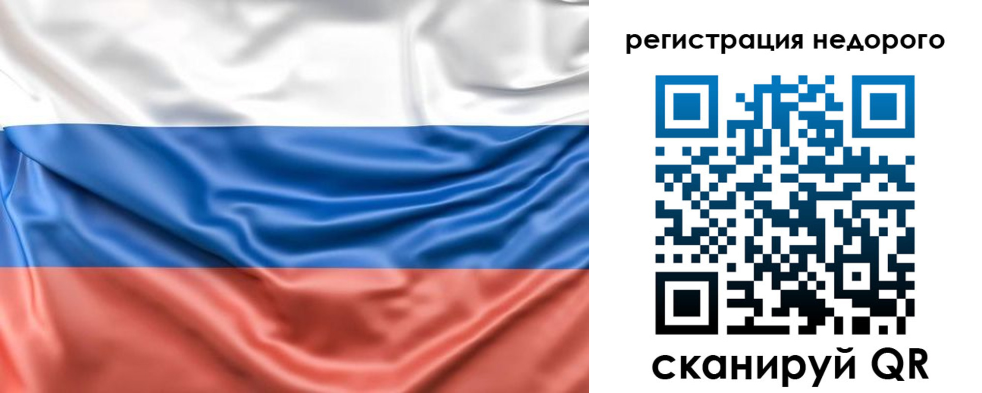 временная прописка в Лермонтове