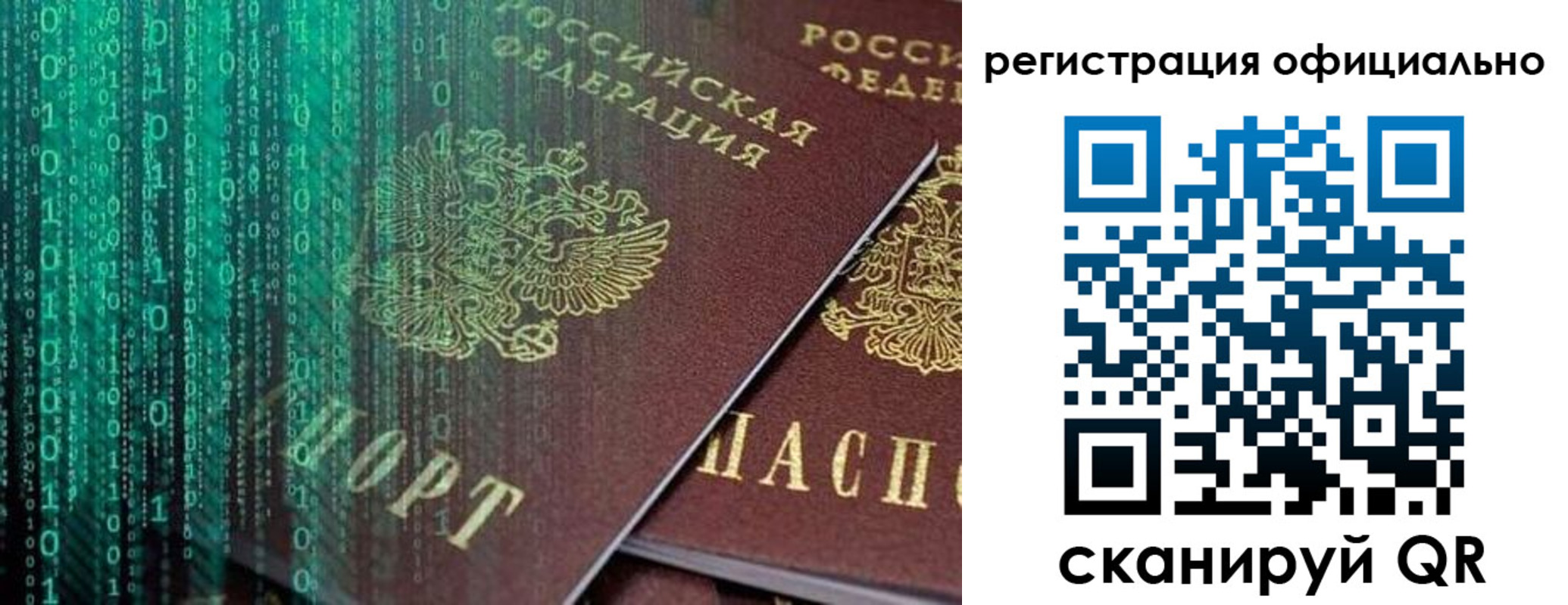 временная регистрация в Лермонтове