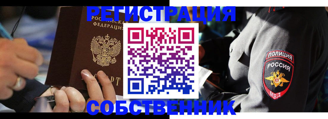 найти адрес прописки в Лермонтове