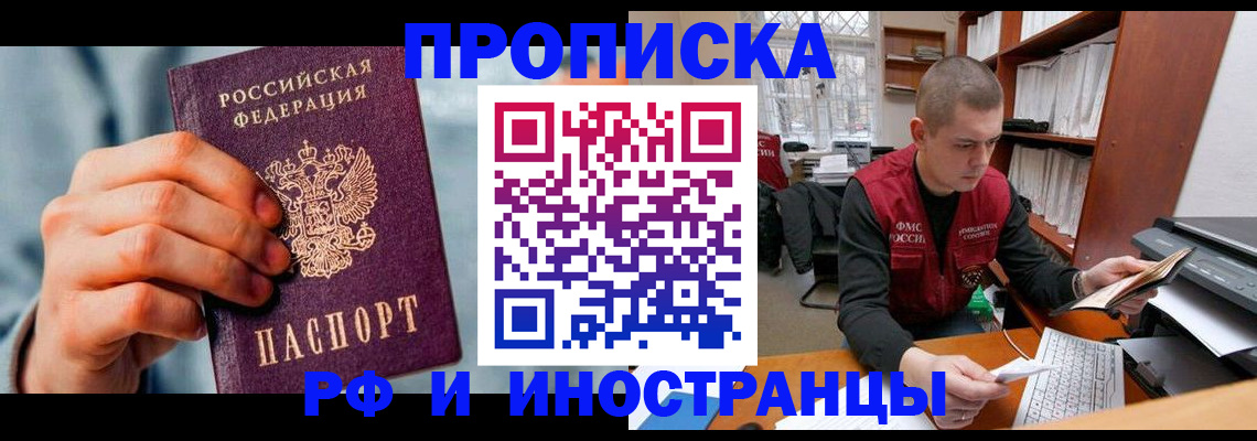 регистрация для школы в Лермонтове